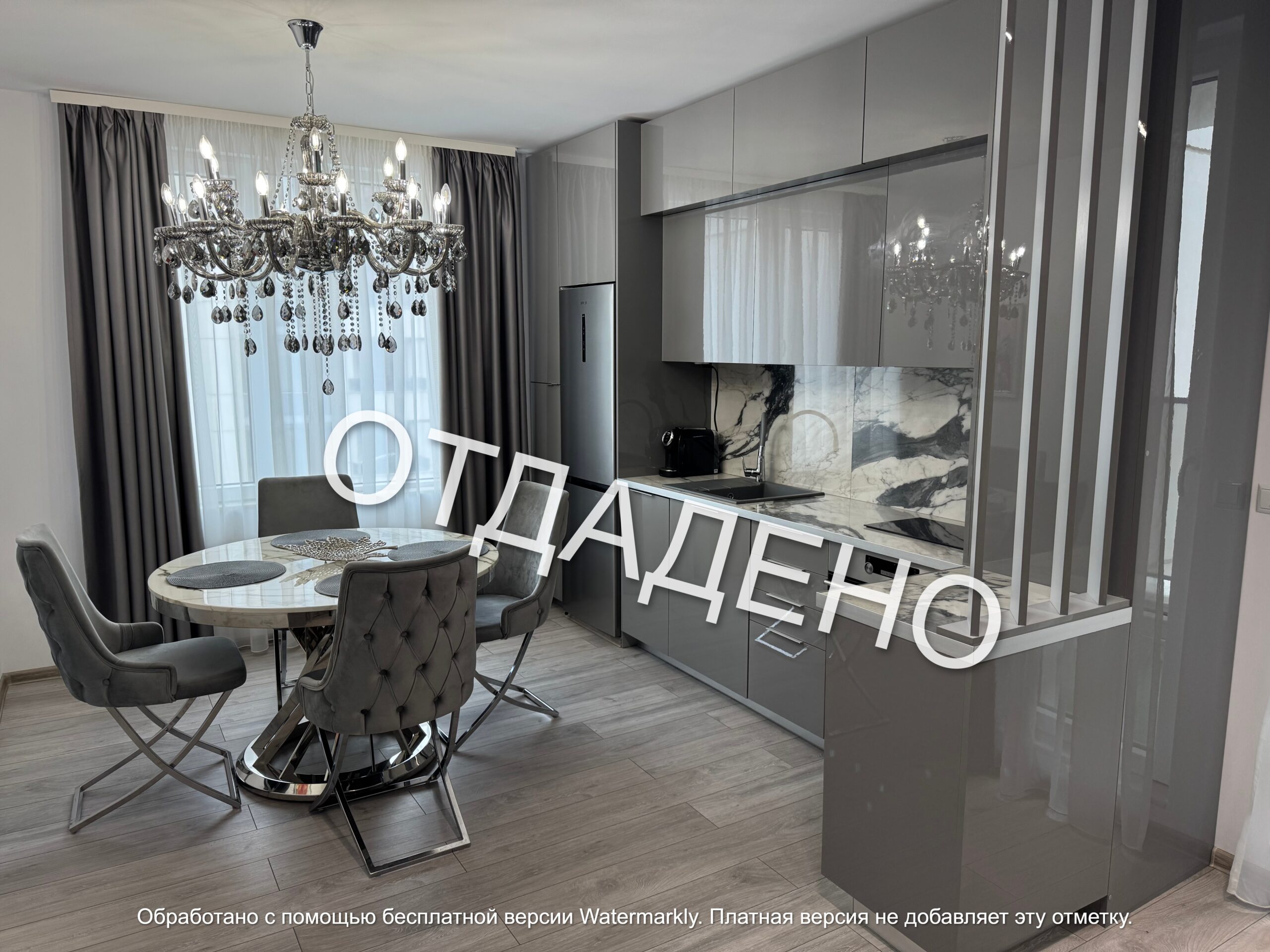 Тристаен апартамент