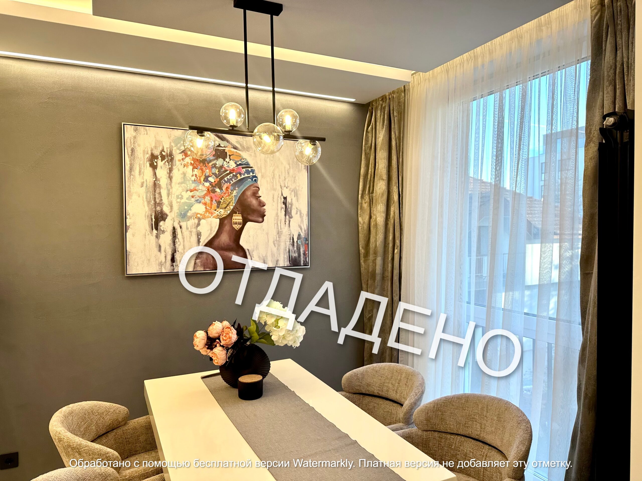 Едностаен апартамент